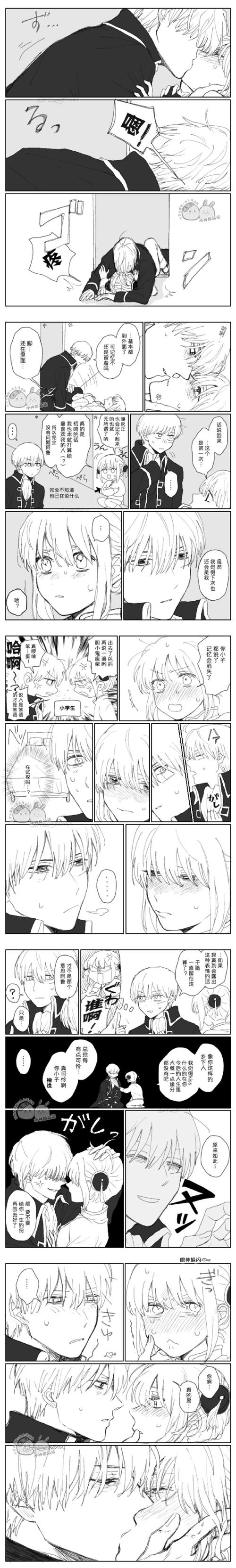 秋葵男的加油站无限版下载污