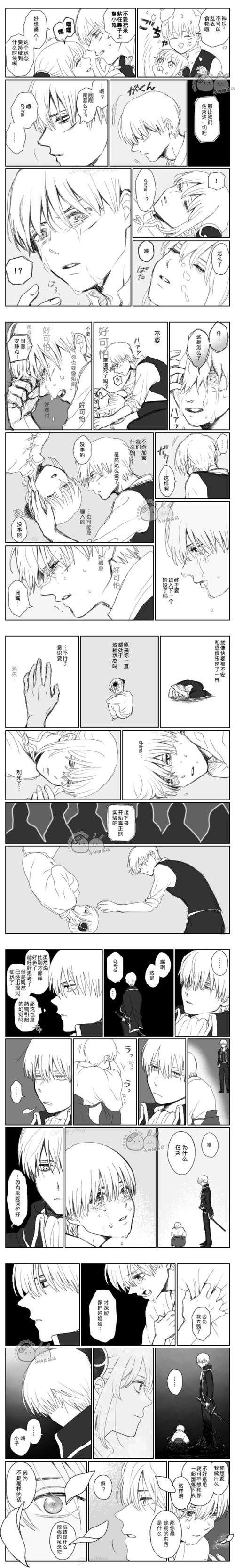 秋葵男的加油站无限版下载污