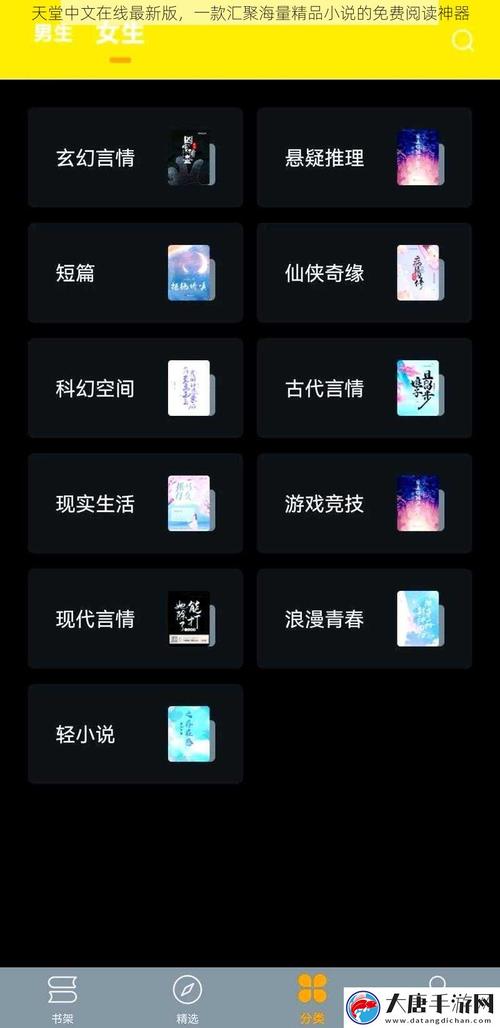 中文天堂在线最新版www