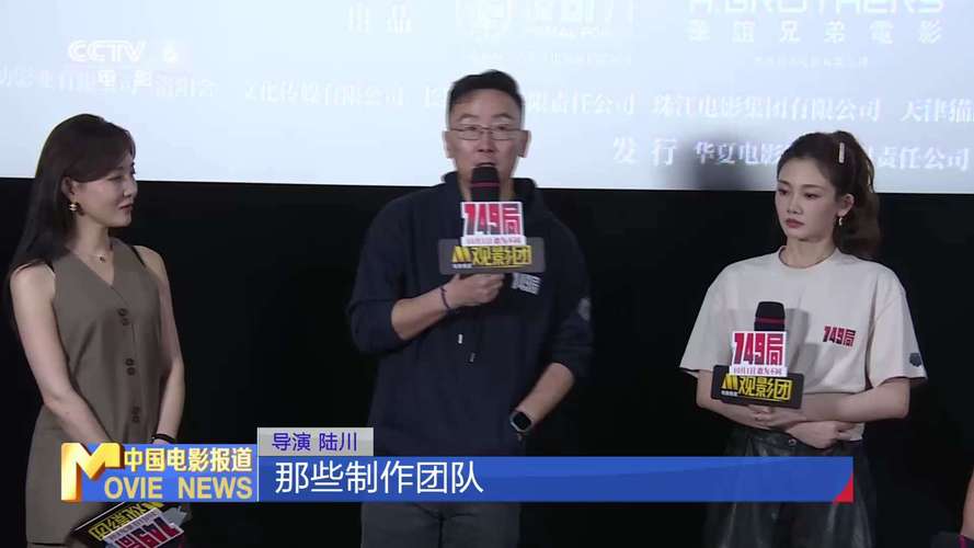 我们高清看电影m_