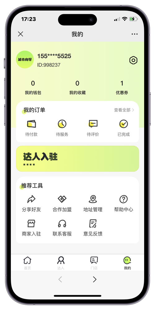 k遇陪玩app