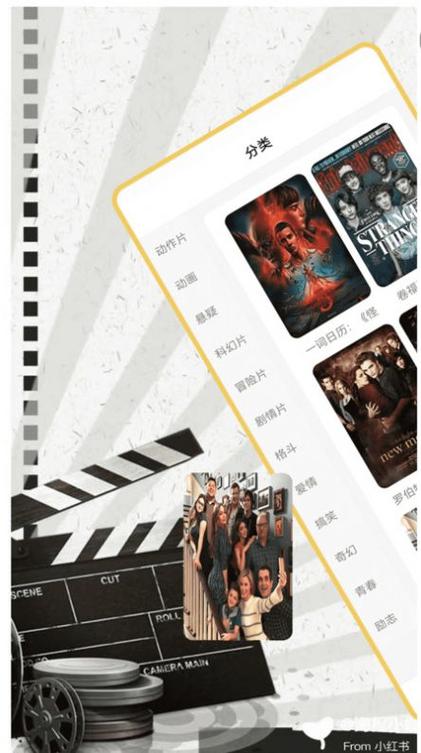 追鸭影视免费版