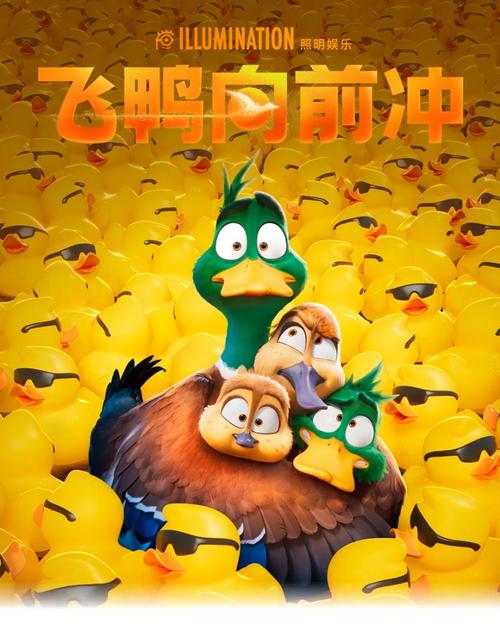 追鸭影视免费版