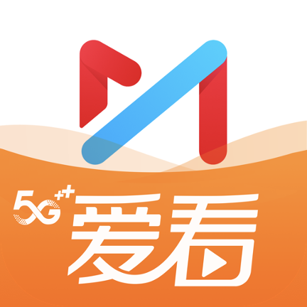 咪咕爱看高清版