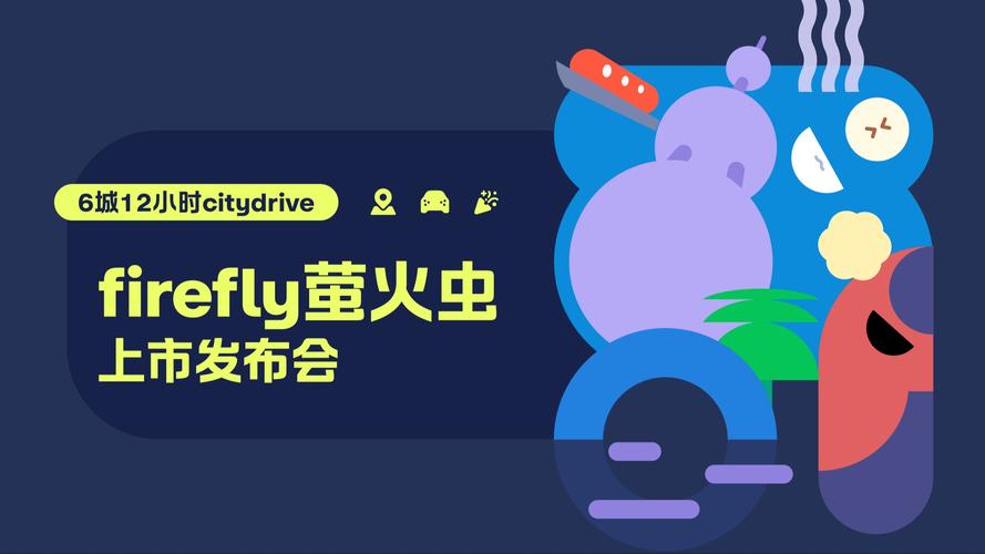 萤火虫直播官方网站