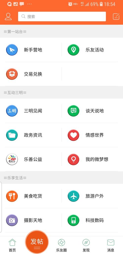 芭乐app最新版下载汅api免费