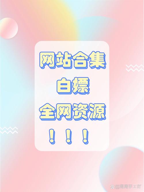 网站m正能量免费