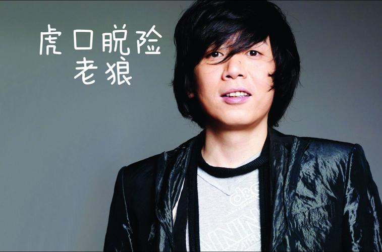 老狼二区忘忧草视频