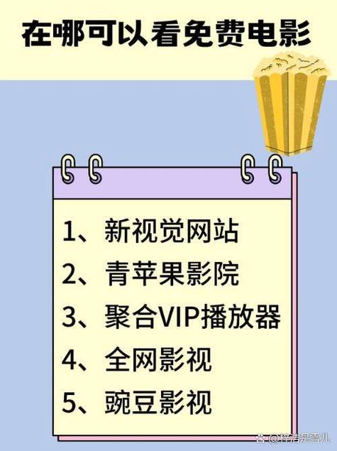 5G影讯天天5G网址