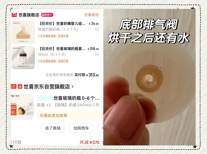 奶瓶抖音短视频app苹果免费版