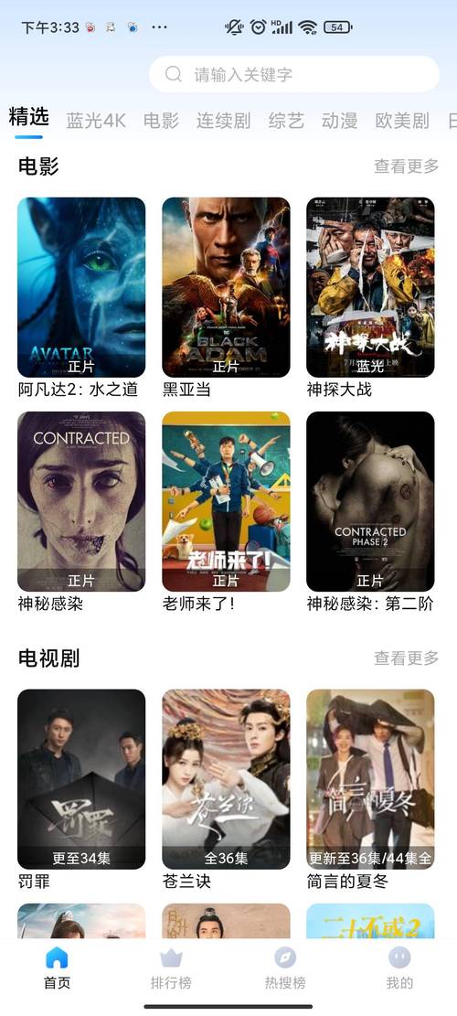 幸福宝app丝瓜下载_幸福宝app草莓视频二维码