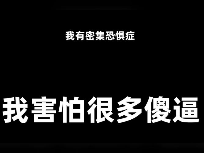 我对象那东西太大我都害怕