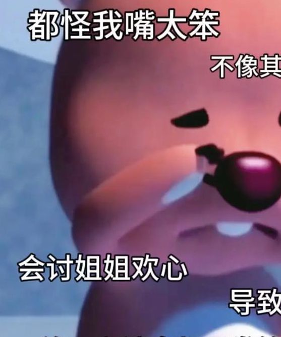 我对象那东西太大我都害怕