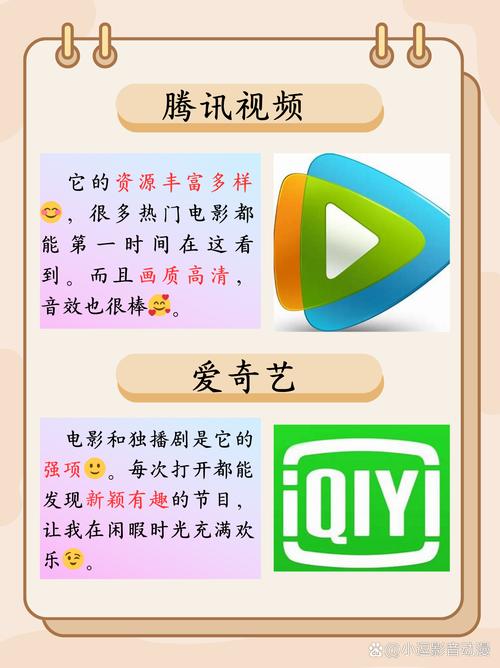 八戒午夜电影APP