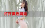 bt天堂网www天堂高清版