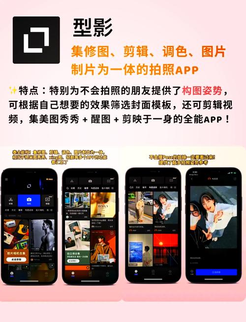 igao为爱APP
