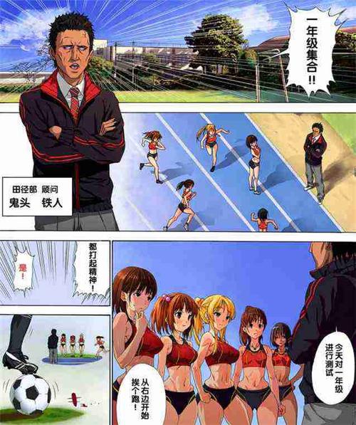 漫画大全之无彩翼漫免费