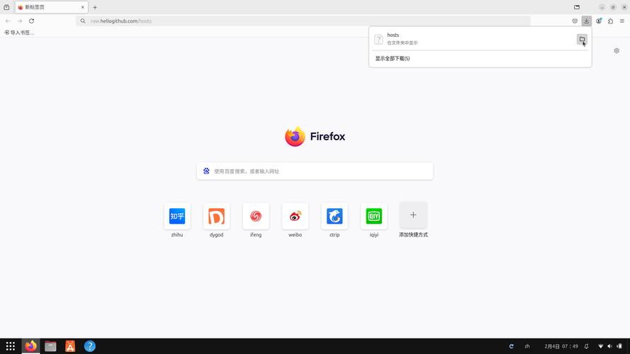 github 1024 android 2.2.5