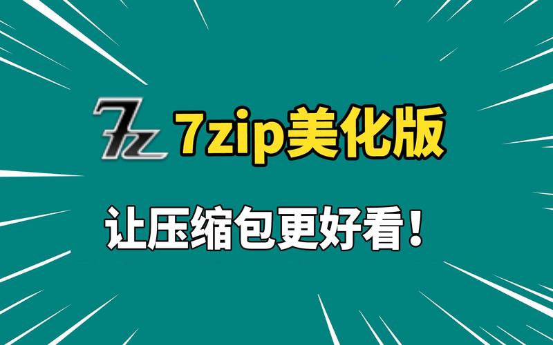大秀网的压缩包解压码