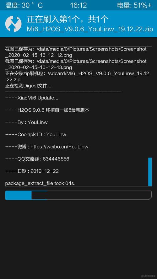大秀网的压缩包解压码