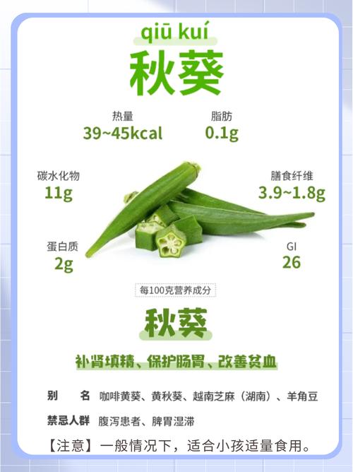 丝瓜秋葵榴莲草莓向日葵汅免费