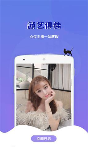 鲍鱼视频app