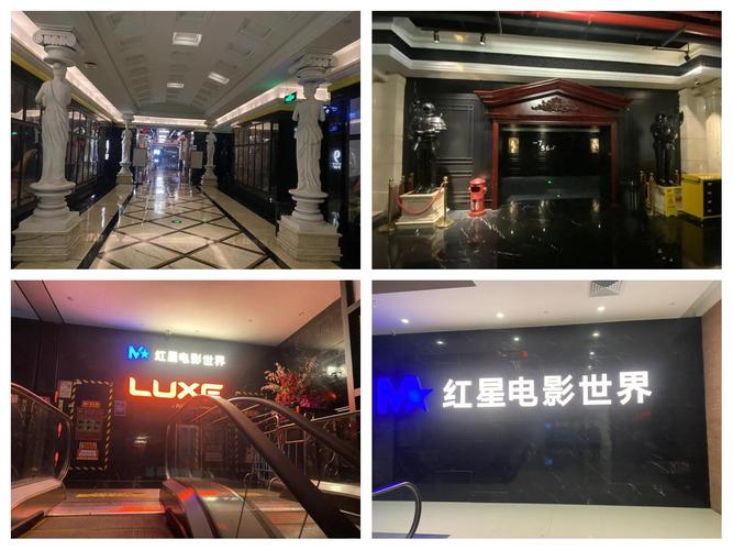 红标影院官方版