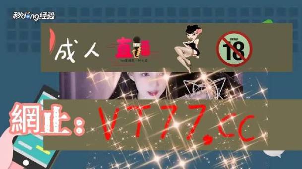 免费可以看污APP秋葵