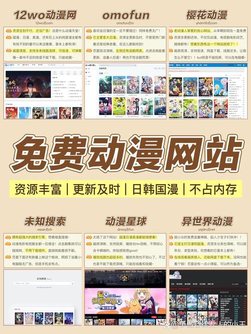 宅男必备神器免费观看