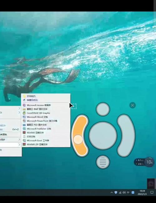 向日葵开车软件