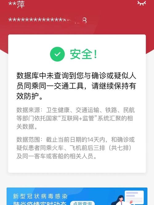 绿巨人福建导航APP