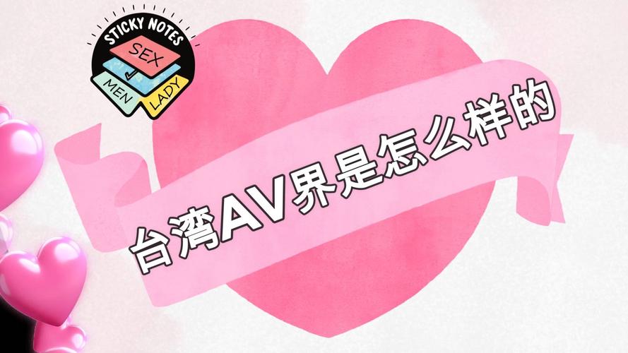 台湾女rapper18岁