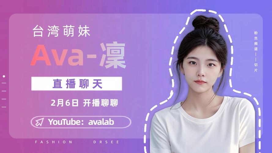 台湾女rapper18岁