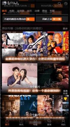 给我一个手机看片高清版