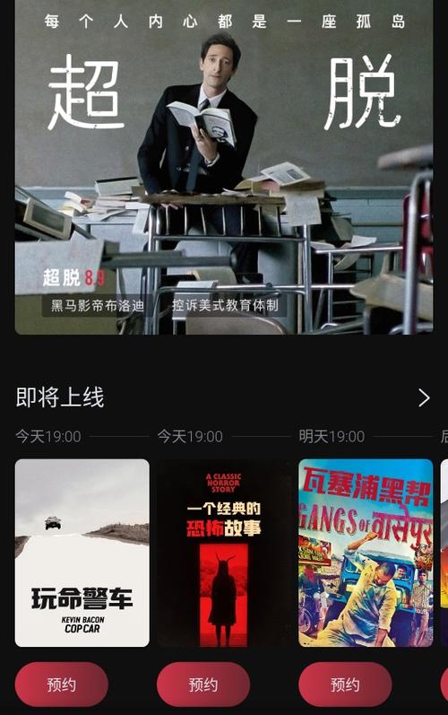 番茄电影最新版本