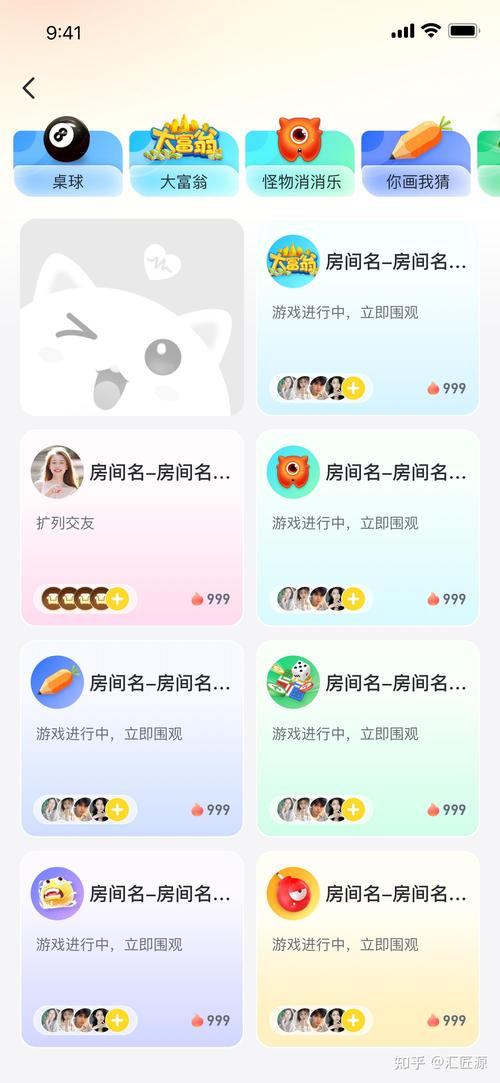 声魅陪玩app
