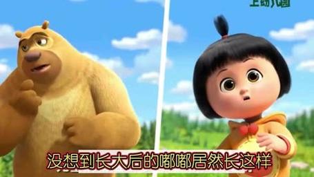 嘟嘟嘟在线视频免费观看