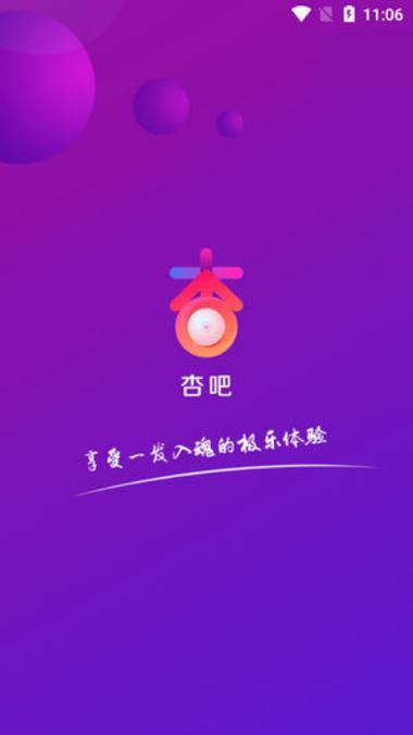 丝瓜榴莲杏吧app
