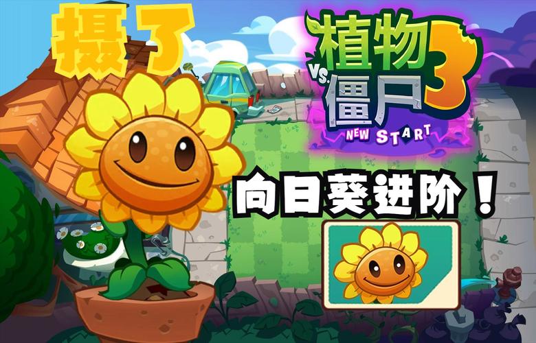 XRK1_3_0ARK向日葵无限下载