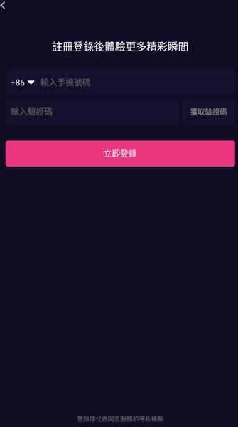 食色app在线视频SSLL