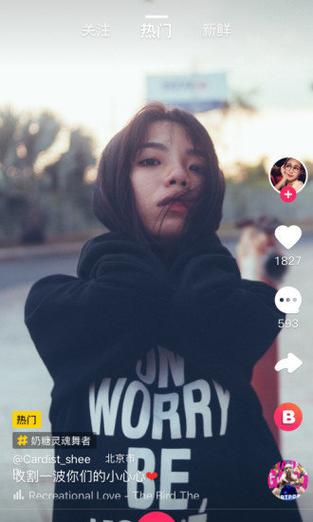 食色app在线视频SSLL