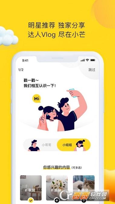 ye瑟欱APP