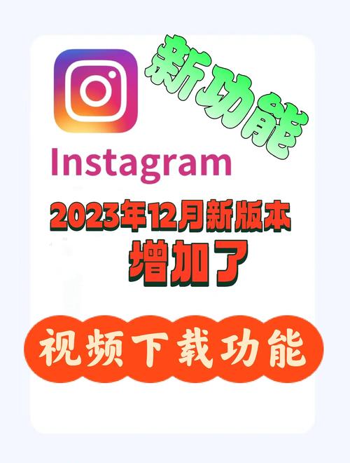 instagram特效