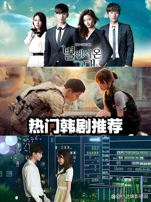 韩剧大全官方版