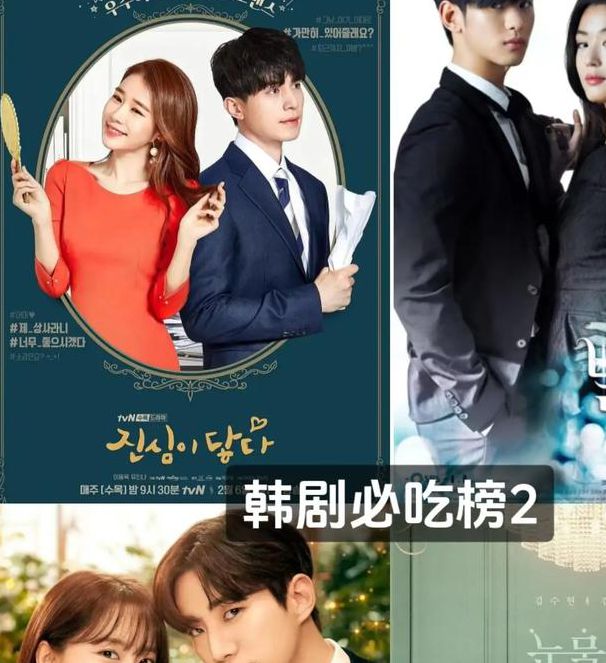 韩剧大全官方版