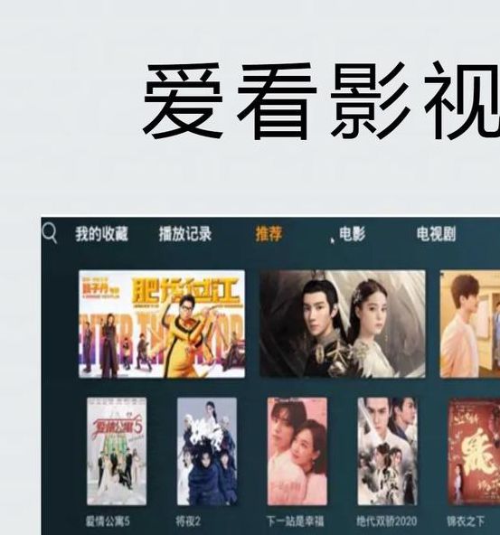 飞瓜影视免费版