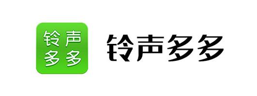 铃声多多app