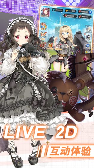 放置百姬官网版