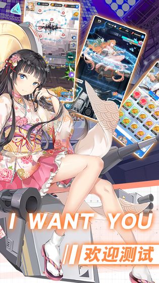 放置百姬官网版