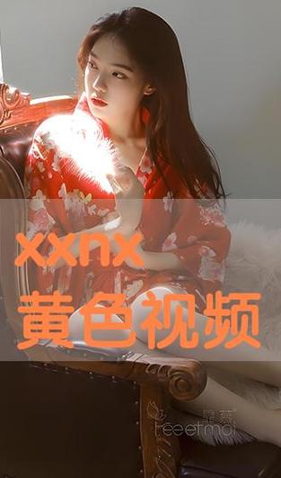 色老板影院最新视频在线观看